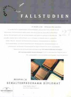 Буклет WIFI Osterreich Fallstudien Beispiel 27, 55-1541, Баград.рф